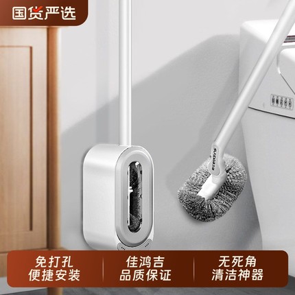 马桶刷2025厕所壁挂式无死角洗新款刷子神器家用卫生间洁厕刷底座