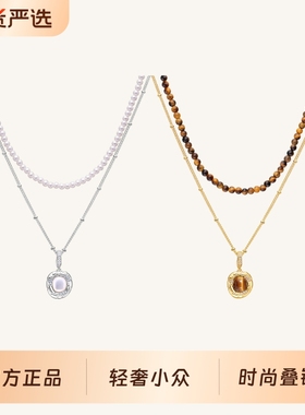 新款ARSIS蛇纹祥瑞双层叠链高级叠戴锁骨链轻奢毛衣链女爆款吊坠