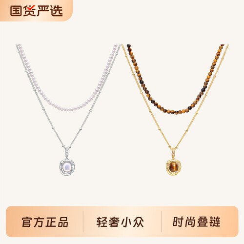 新款ARSIS蛇纹祥瑞双层叠链高级叠戴锁骨链轻奢毛衣链女爆款吊坠