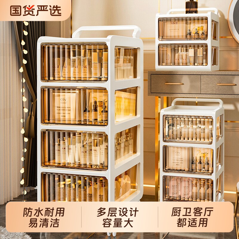 化妆品收纳柜护肤品收纳盒桌面置物架收纳箱防尘梳妆台推车一体柜