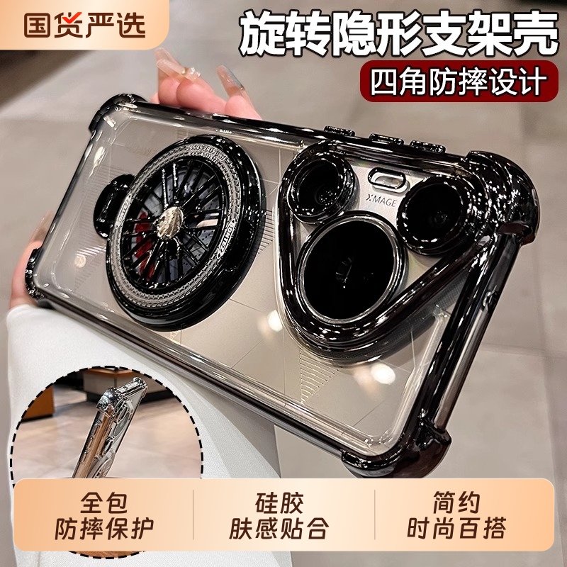 旋转陀螺支架适用华为Pura80Pro手机壳新款防摔气囊p80全包镜头Pura70高级感mate70pro磁吸充电男p60女保护套