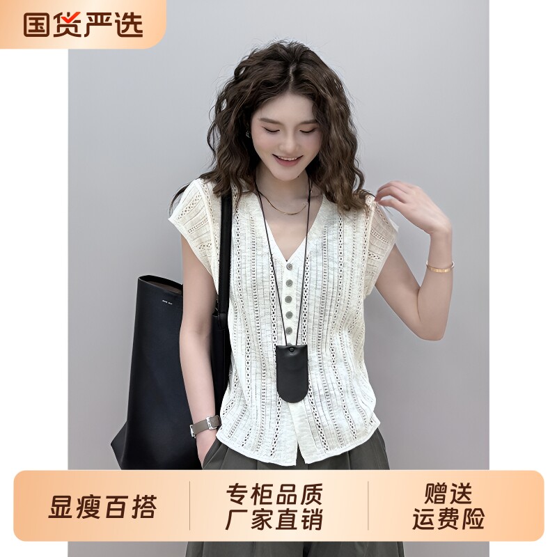颂衣阁夏季镂空开衫|千人加购图片