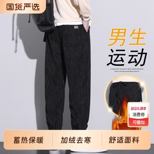 束脚抽绳条纹哈伦运动裤 加绒卫裤 宽松大码 2025秋冬厚款 国货 男士