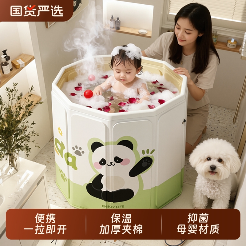 儿童洗澡桶折叠家用宝宝泡澡桶