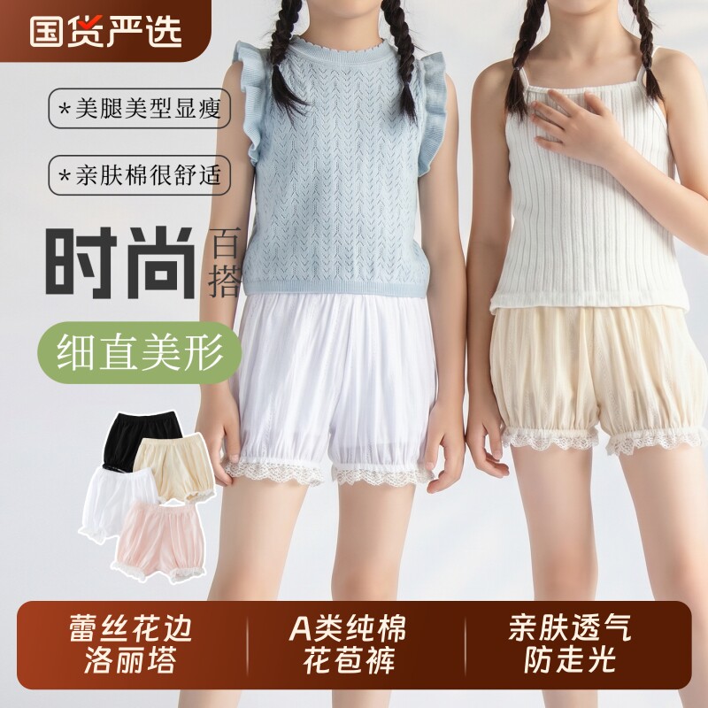 夏季女童安全裤纯棉薄款中大童花苞裤亲子防走光三分裤灯笼打底裤