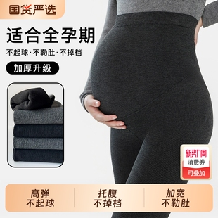 显瘦竖条加绒加厚托腹 袜冬装 孕妇打底裤 秋冬外穿打底袜踩脚连裤