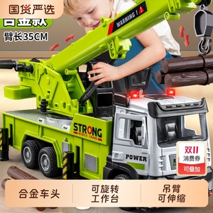 超大号合金吊车男孩起重机挖掘机儿童小汽车搅拌车工程车玩具塔吊