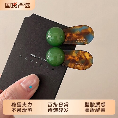 甜妹碎发夹边夹侧边刘海夹迷你夹
