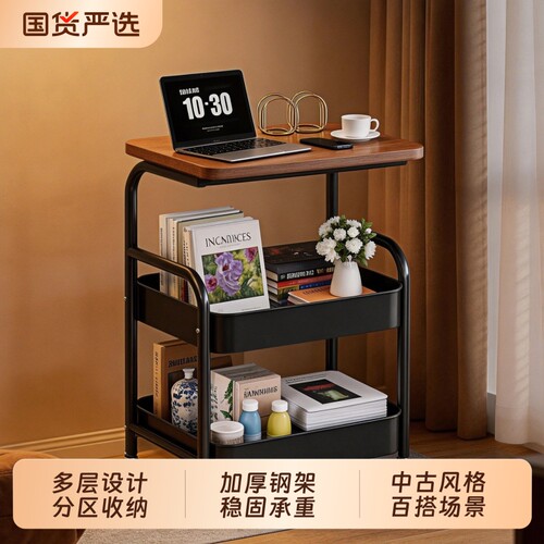 高颜值网红中古推车边几