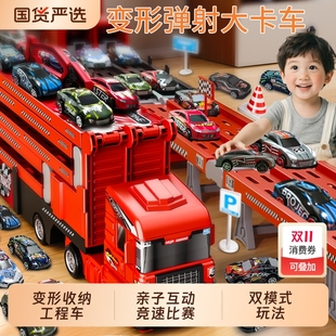 2025新款 儿童弹射汽车工程卡车男孩益智玩具3到6岁男童合金