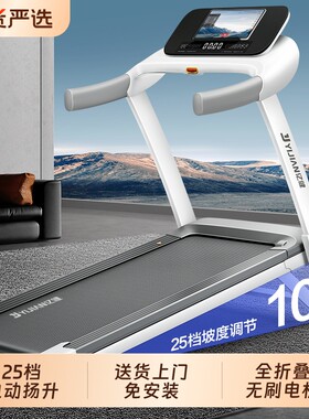 亿健ELF跑步机家用款小型可折叠静音家庭式室内健身房专用新款