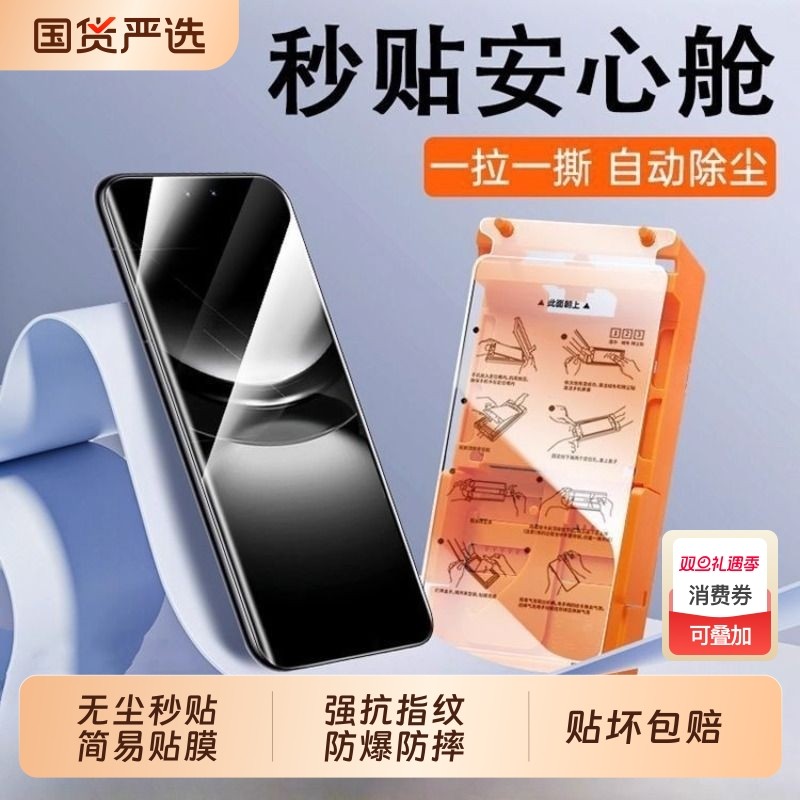 适用华为pura80pro手机膜pura70/nova12ultra无尘仓mate60/50/40/30Pro+新款10/9/8/7陶瓷p60p50p40pro钢化膜