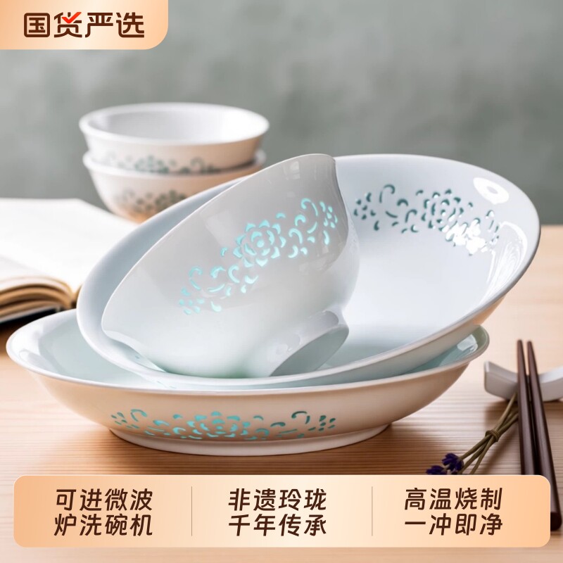 景德镇国色年华碗|超3000次加购图片