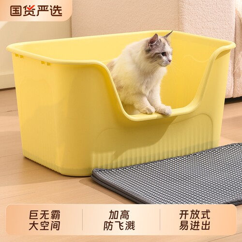 超大号半封闭开放式猫砂盆猫厕所