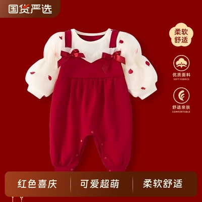 女宝宝秋装红色百天周岁礼服