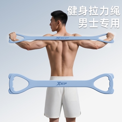 特步拉力绳健身男士弹力带