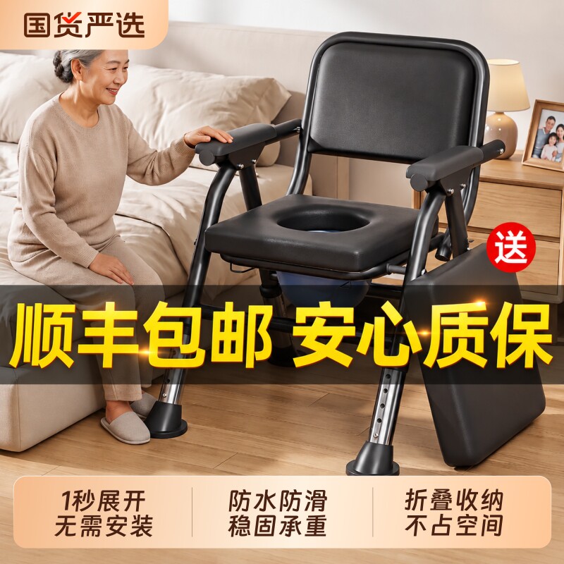 云洁莱孕妇坐便器老人移动马桶图片