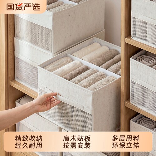 衣服收纳箱学生宿舍抽屉式收纳盒