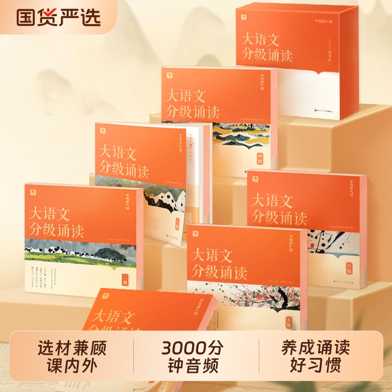 337诵读法每天仅需10分钟