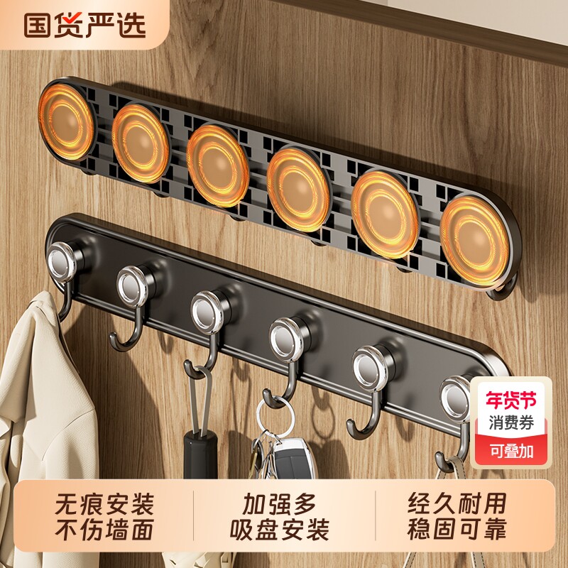 门后挂钩多吸盘式免打孔入户门后加长挂衣架家用卫生间浴室置物架