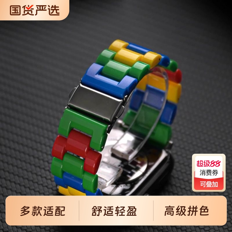 适用苹果S11表带iwatch9手表带applewatch8新款S10乐高树脂SE手表夏季女生watch运动可爱风7创意高级透气腕带