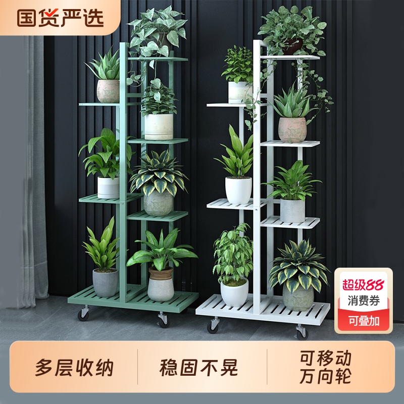 落地带轮铁艺简约现代风花架子