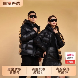 百搭连帽时尚黑金鸭绒服黑珍珠4.0五格羽绒服女2025冬季新女款