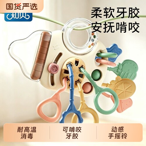 婴幼儿奶瓶形状磨牙玩具0-1岁