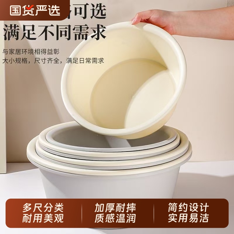 奶油风洗脸盆家用大号塑料盆子学生宿舍洗衣泡脚盆特大号洗衣脸盆