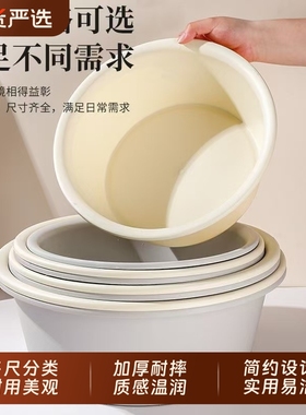 奶油风洗脸盆家用大号塑料盆子学生宿舍洗衣泡脚盆特大号洗衣脸盆