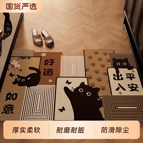 越特pvc卡通入户门防滑除尘地垫