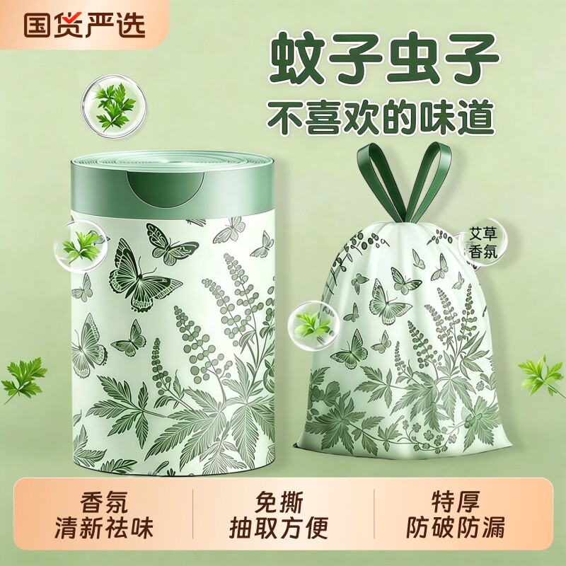 免撕抽绳垃圾袋加厚家用手提式大号特厚超厚带抽绳袋厨房桶塑料袋