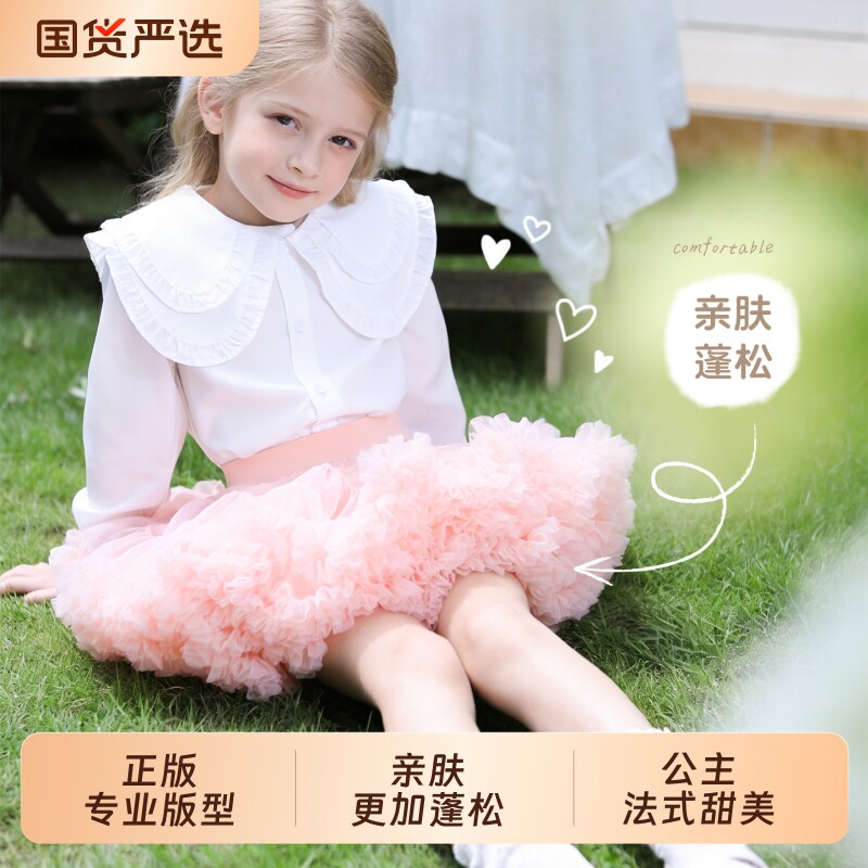 正版tutu裙儿童公主半身裙突突裙蛋糕短裙女童蓬蓬夏季凸凸网纱裙