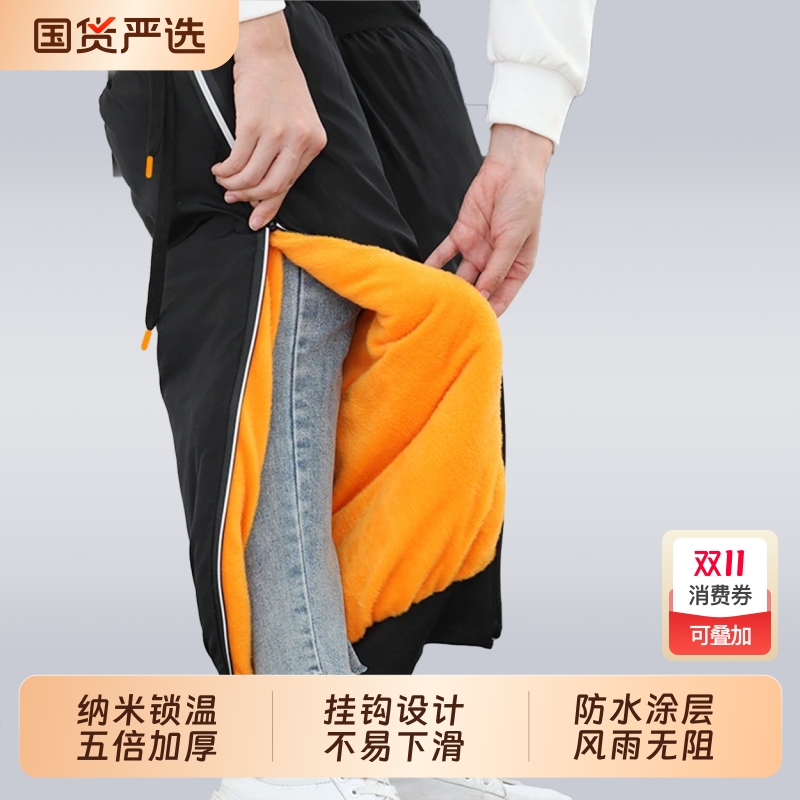 电动车护膝冬季骑车保暖电瓶摩托车男士护腿冬天女士骑行防风防水