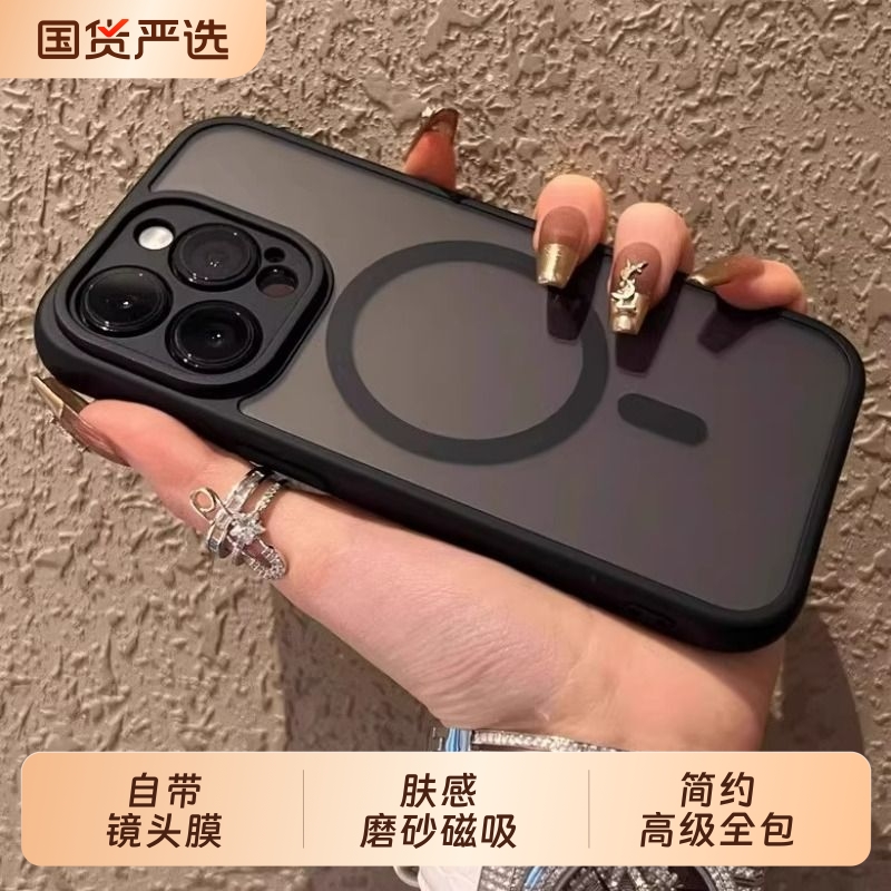 自带镜头膜肤感磨砂磁吸无线充电iphone15promax手机壳苹果14proMax简约高级13新款全包12保护套17适用16plus