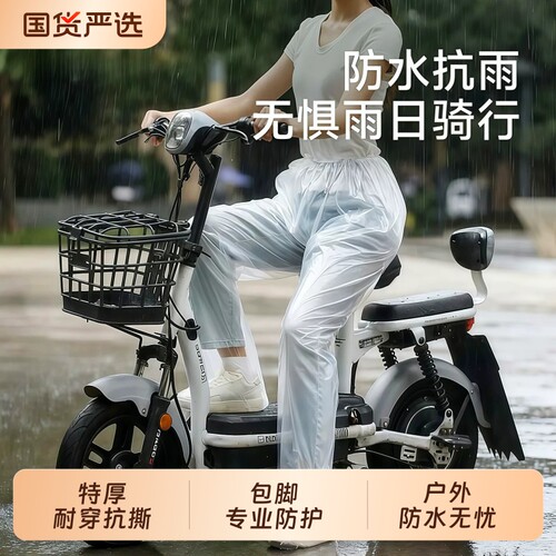 包脚一次性封脚雨裤鞋加厚户外雨衣防水裤男女电动车雨天登山便携