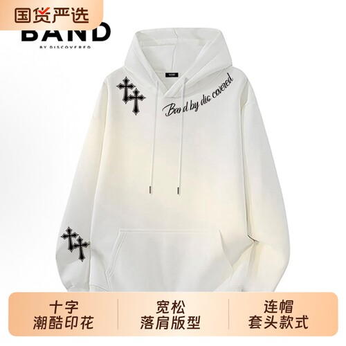 BAND BY DISCOVERED秋季T恤连帽潮流十字架图案宽松连帽卫衣男