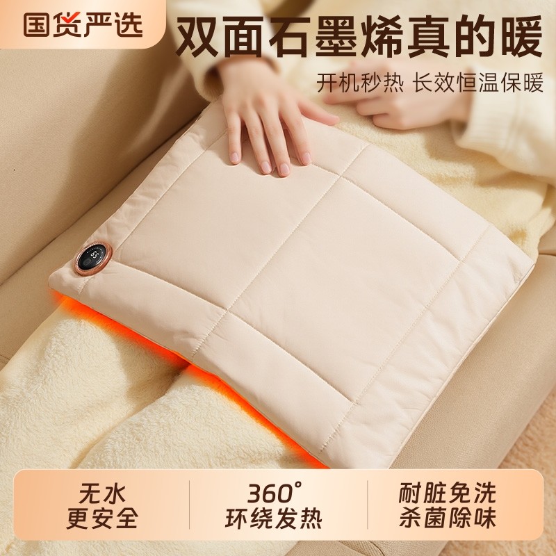 宝选石墨烯热水袋暖手宝充电女生热敷无水暖宝宝电暖水袋电热防爆