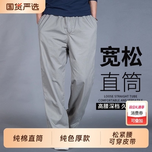 2025年新款 工装 男裤 男士 纯棉大码 休闲裤 宽松直筒裤 跑步运动裤 长裤