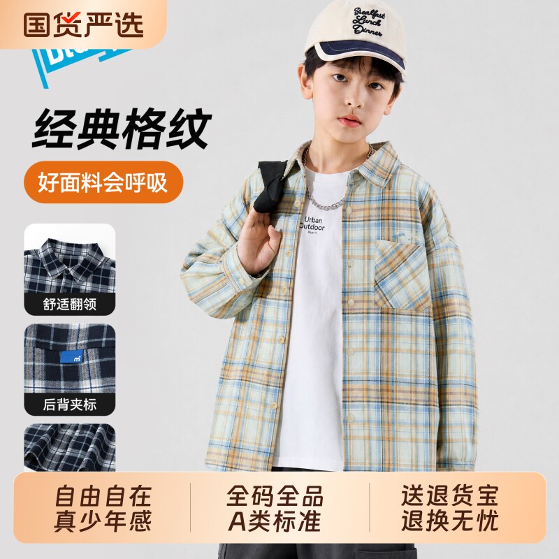 Bluem男童衬衫韩系透气格纹衬衣图片