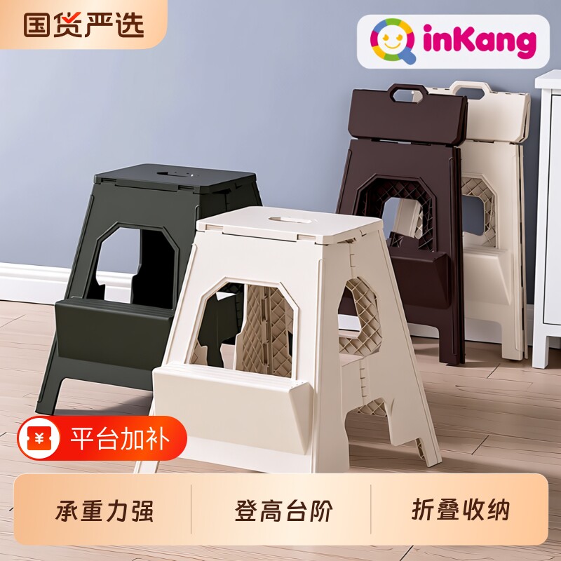 沁康折叠梯凳塑料凳子梯子加厚便携登高凳两步台阶凳折叠椅空间