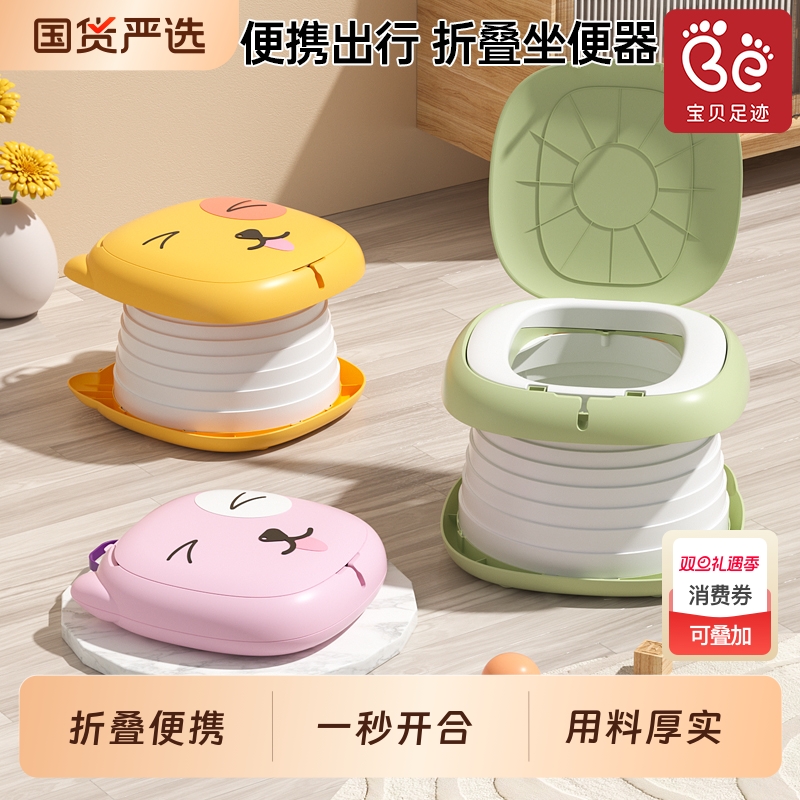 折叠马桶儿童外出携带便携式小孩尿壶尿盆车载旅游男女宝宝坐便器