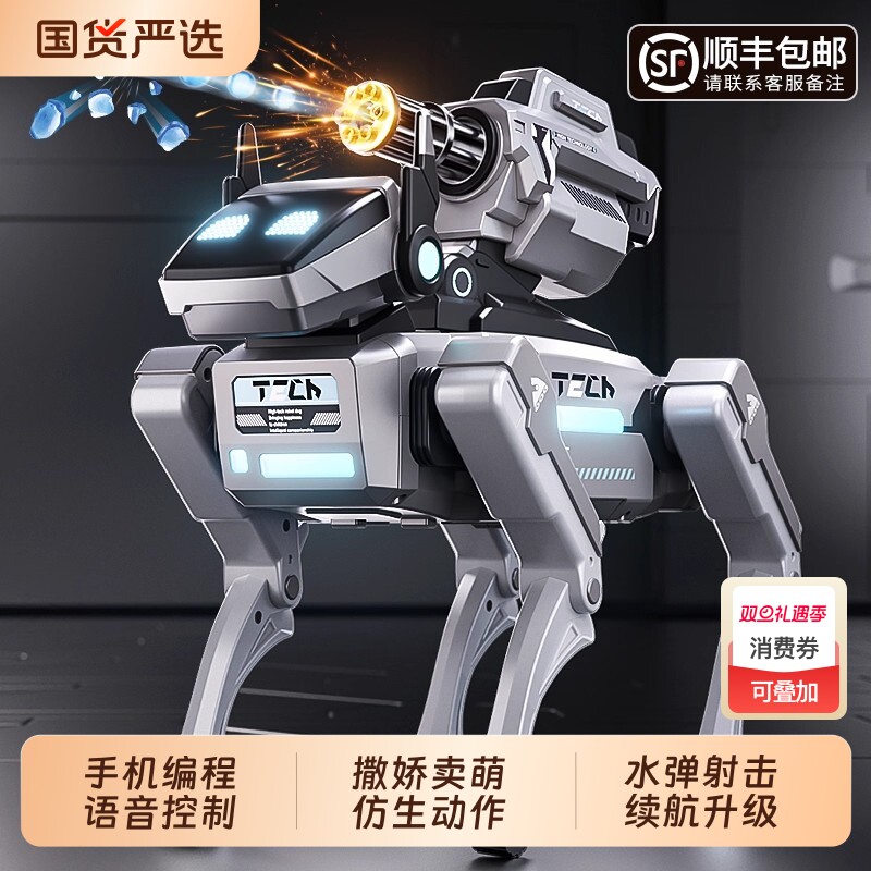 2025新款ai人工智能机器狗玩具遥控机械12编程儿童7男孩生日
