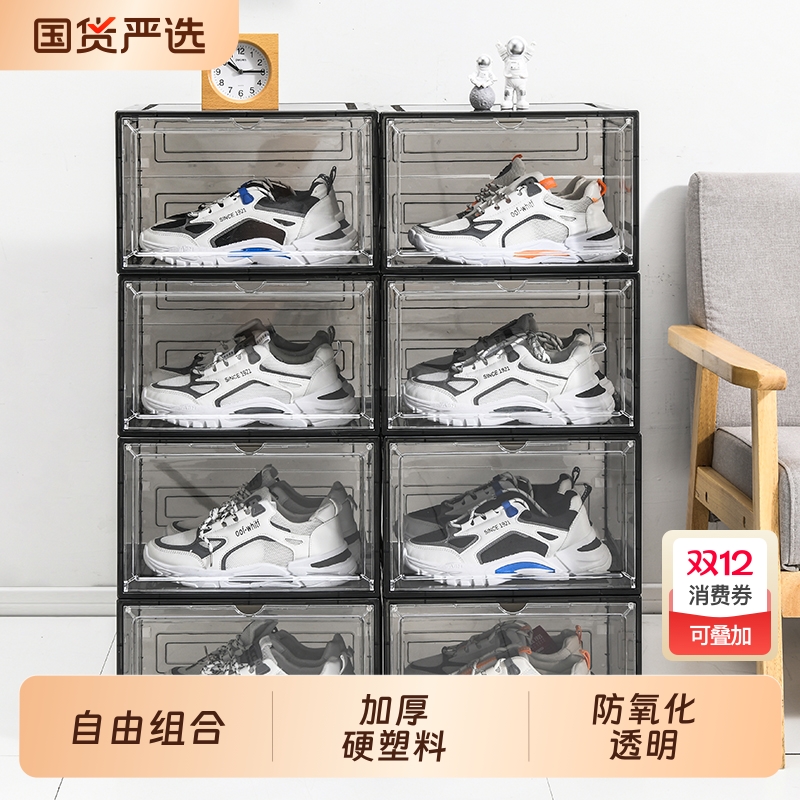 磁吸硬塑料透明亚克力鞋盒鞋子收纳盒AJ加厚省空间鞋架鞋柜侧开