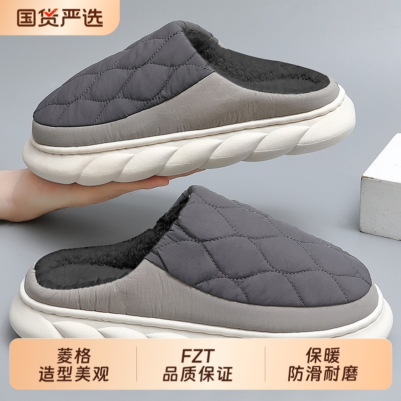 不臭脚棉拖鞋男士冬季防水