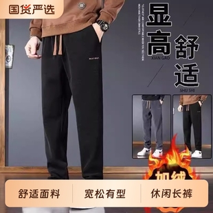 男士 长裤 秋冬季 加绒加厚灯芯绒卫裤 子 直筒宽松运动裤 雪尼尔休闲裤