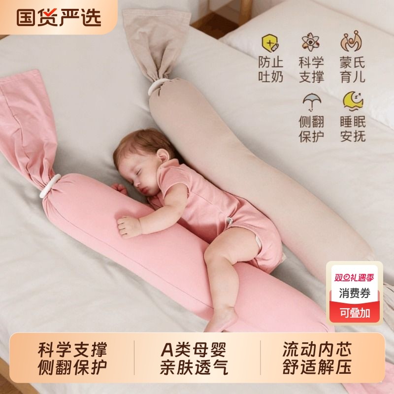 新生婴儿糖果安抚枕EPS颗粒宝宝专用枕头哄睡防惊跳抱枕侧睡挡枕