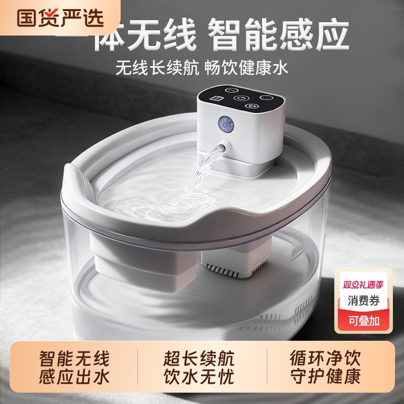 猫咪饮水机无线狗狗喝水器自动循环不插电流动水智能恒温宠物喂水