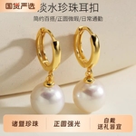 诸暨淡水珍珠耳扣女S925银正圆强光耳环明星同款百搭耳饰节日礼物