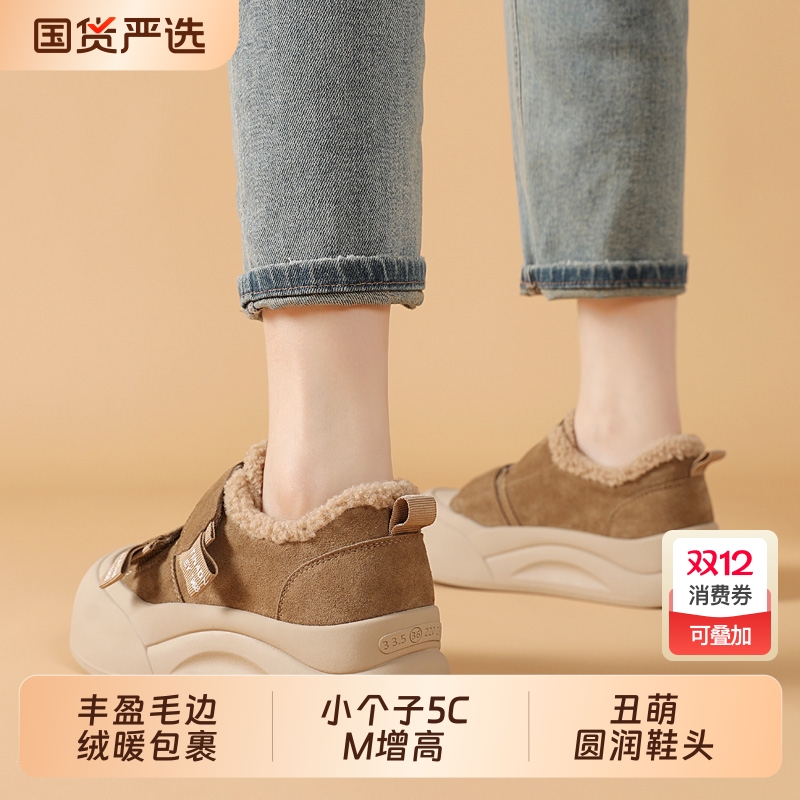 加绒勃肯鞋女2025新款秋冬增高6CM女鞋巨好看雪地靴保暖棉鞋厚底